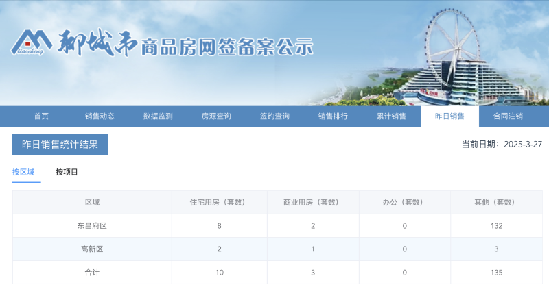 截屏2025-03-27 09.46.22.png